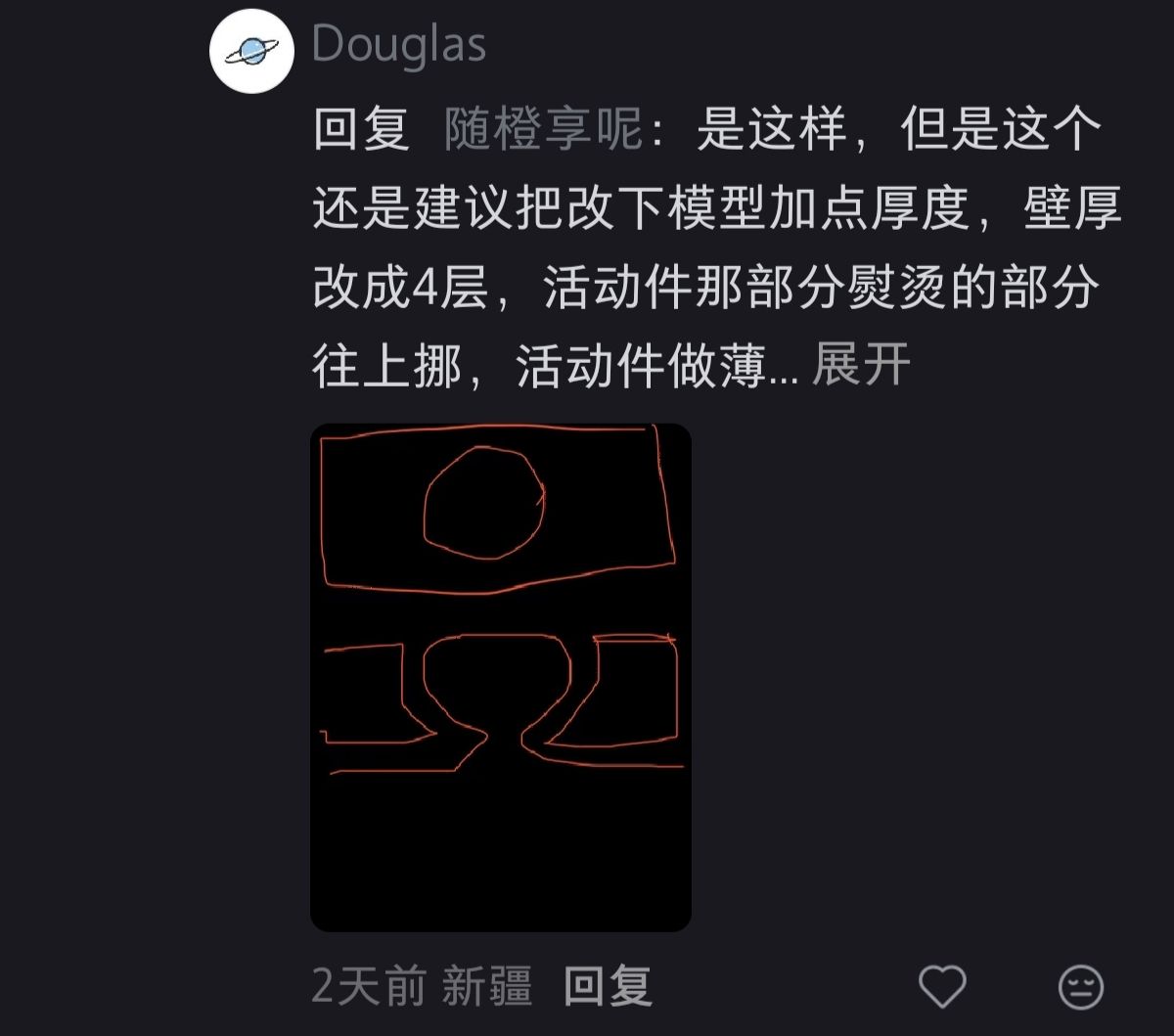 Screenshot_1778774426376edit